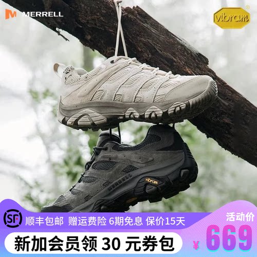 迈乐MOAB3防滑户外徒步登山鞋