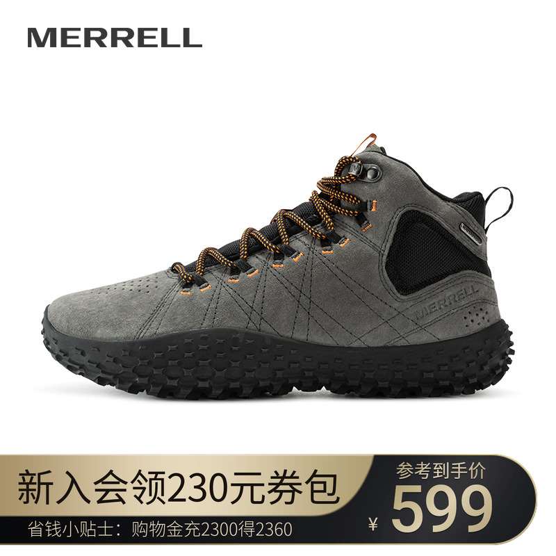 MERRELL迈乐中帮防滑耐磨裸足鞋