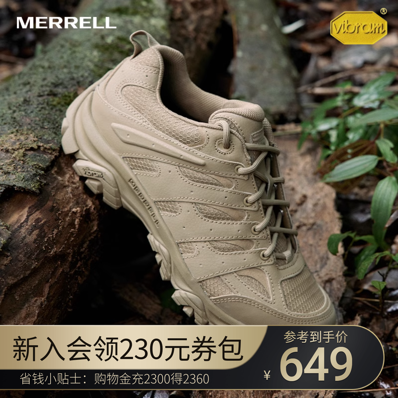 MERRELL迈乐透气抓地登山徒步鞋