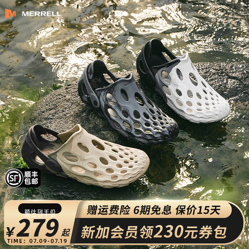 MERRELL迈乐毒液洞洞鞋溯溪鞋