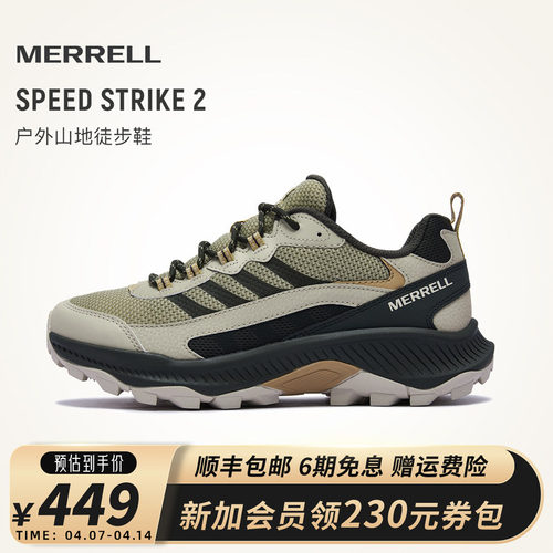 MERRELL迈乐防滑徒步鞋