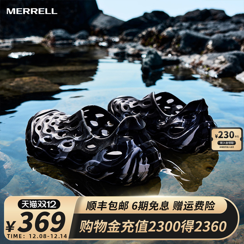 MERRELL迈乐毒液2.0T洞洞鞋