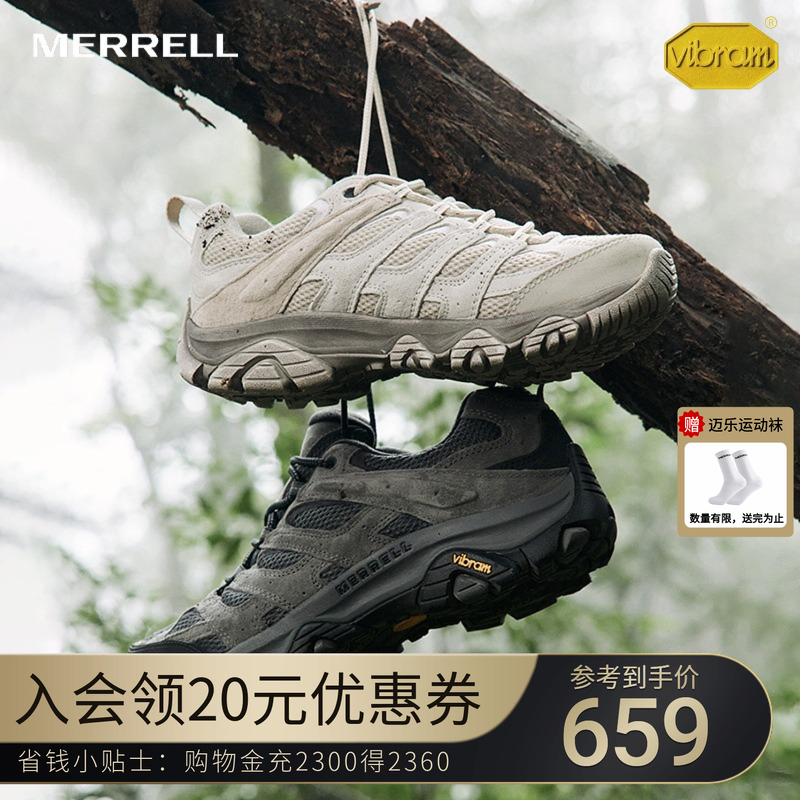 迈乐MOAB3防滑户外徒步登山鞋
