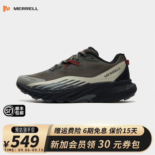 MERRELL迈乐越野跑鞋运动老爹鞋