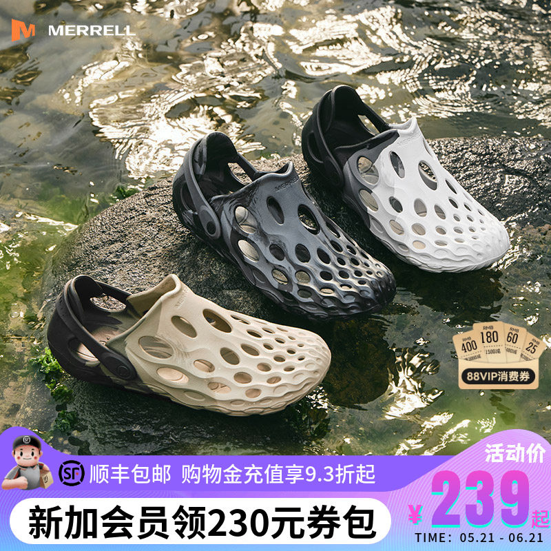 MERRELL迈乐毒液二代薄底洞洞鞋户外涉水鞋男女EVA一脚蹬溯溪鞋