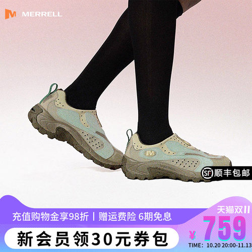 MERRELL迈乐1TRL系列懒人徒步鞋