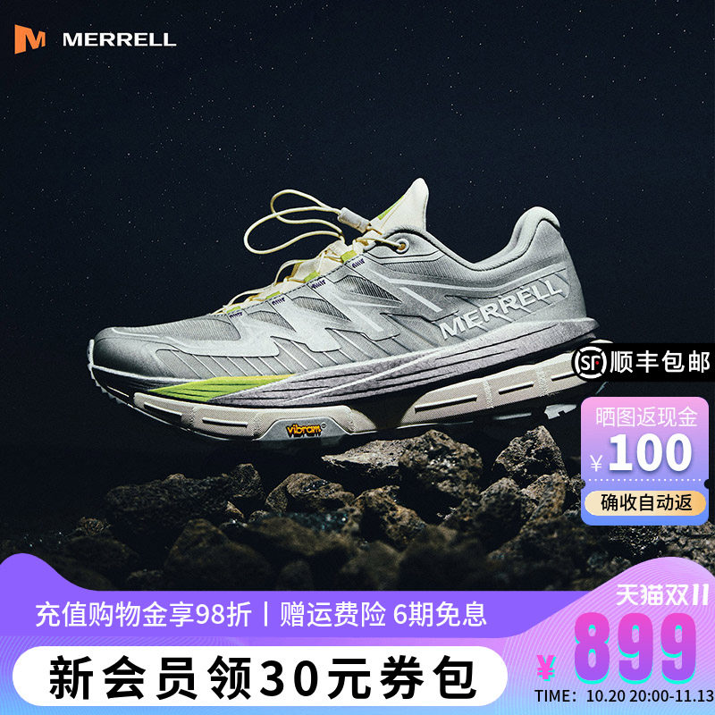 MERRELL迈乐长空PRO户外越野跑鞋