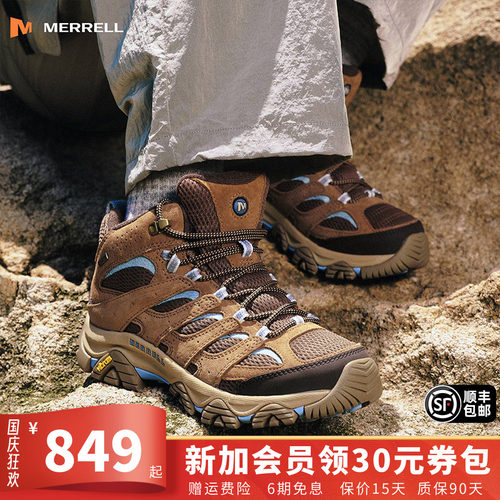 MERRELL迈乐专业防水透气登山鞋