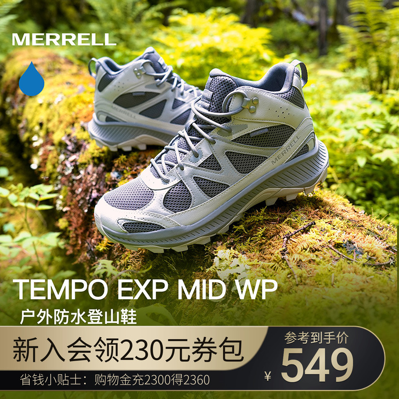 MERRELL迈乐高帮WP防泼水登山鞋