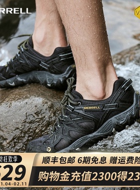 MERRELL迈乐ALL OUT BLAZE涉水鞋男女户外运动防滑透气轻便溯溪鞋