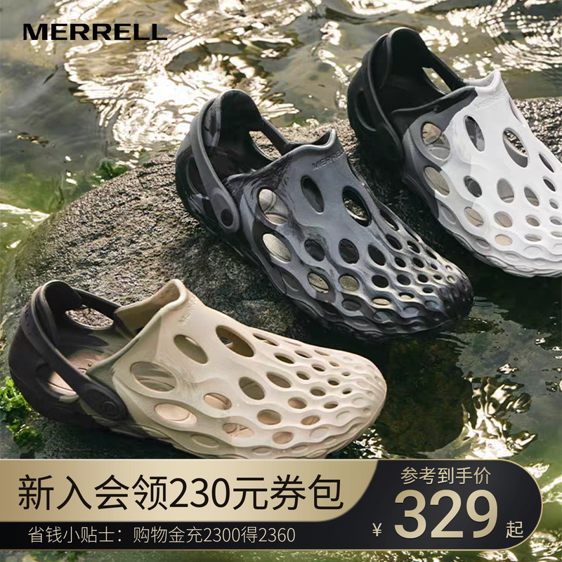 MERRELL迈乐毒液洞洞鞋溯溪鞋