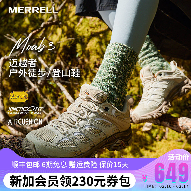 MERRELL迈乐MOAB3迈越者男女款户外徒步鞋防滑透气登山鞋运动鞋