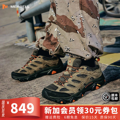 MERRELL迈乐GTX防水登山徒步鞋