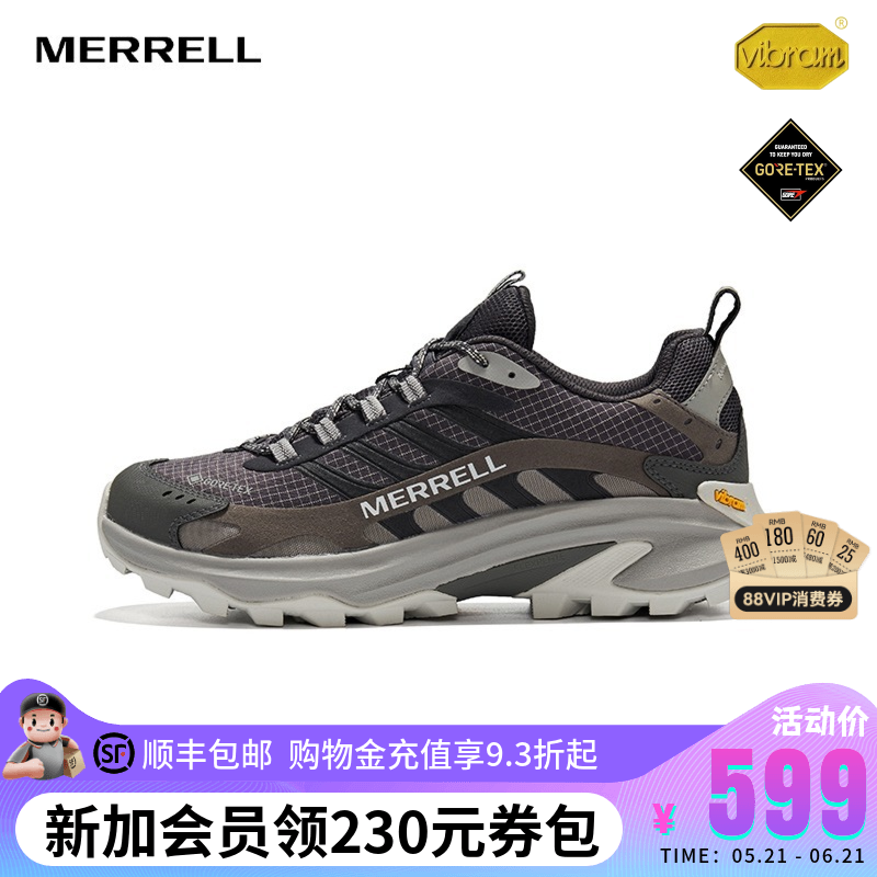 MERRELL迈乐SPEED2GTX速徒户外越野跑男女徒步登山鞋