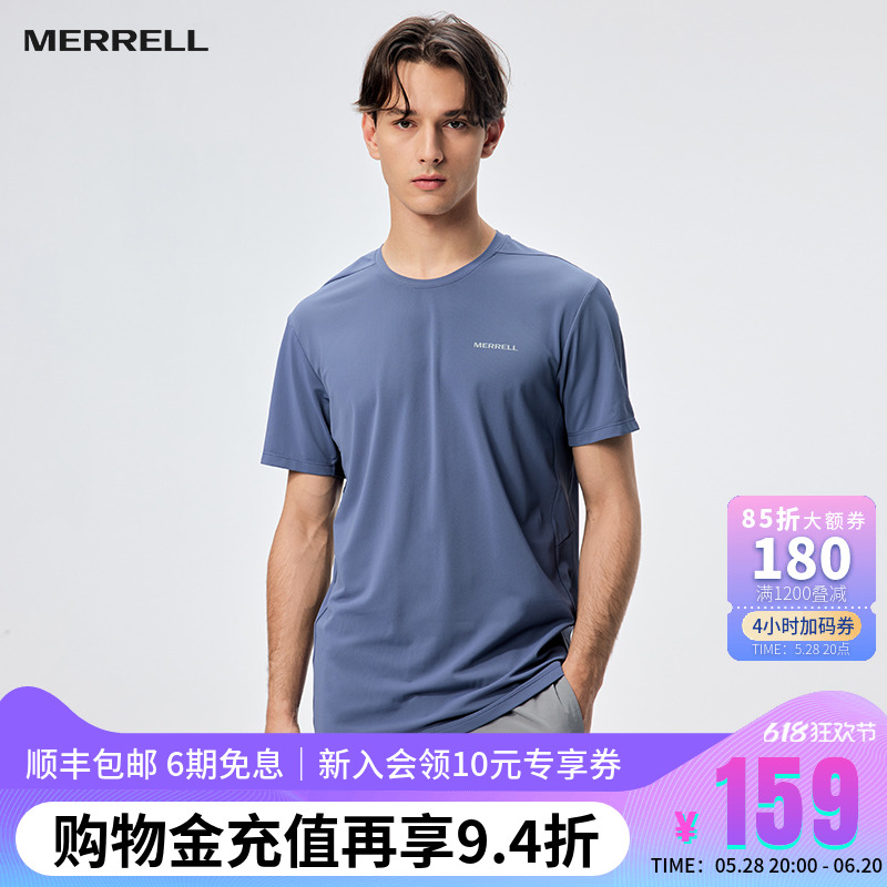 MERRELL迈乐凉感圆领透气短袖T恤