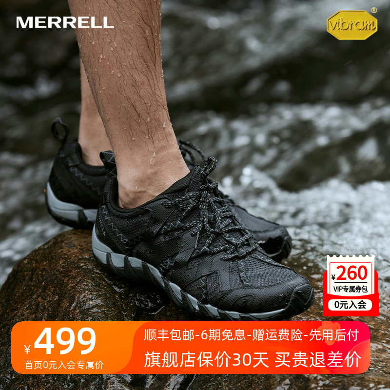 MERRELL迈乐溯溪鞋MAIPO水蜘蛛抓地防滑速干透气户外运动涉水鞋男