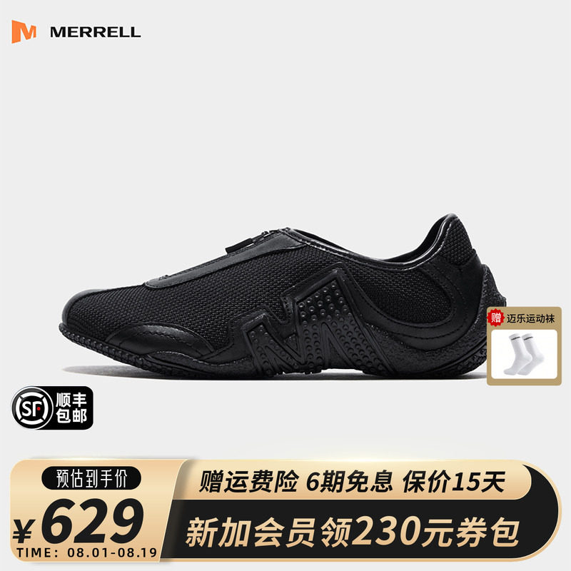 MERRELL迈乐RELAY户外薄底赤足鞋