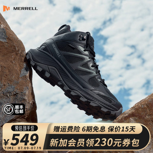 MERRELL迈乐高帮WP防泼水登山鞋