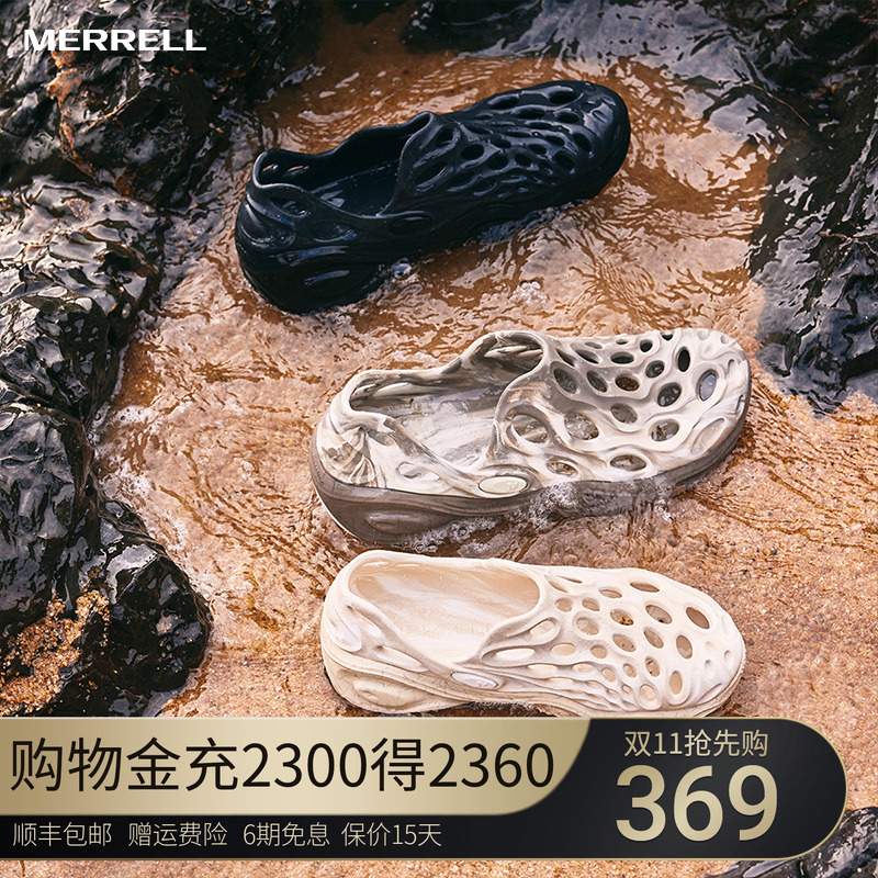 MERRELL迈乐毒液3厚底洞洞鞋