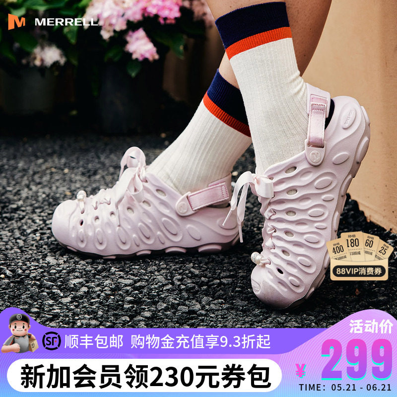 MERRELL迈乐毒液2.0T洞洞鞋女款户外涉水防滑溯溪半拖鞋沙滩凉鞋
