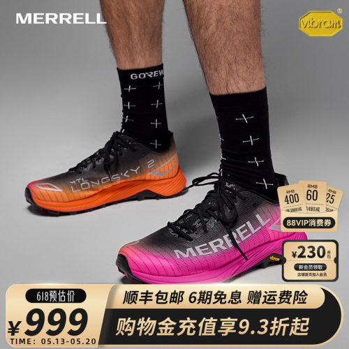 MERRELL迈乐专业防滑越野跑鞋