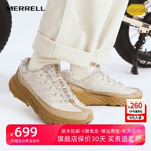 MERRELL迈乐户外运动AGILITY PEAK5蜂鸟抓地越野跑鞋男女登山徒步