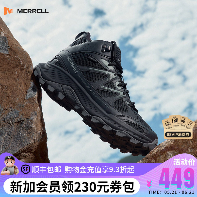 MERRELL迈乐TEMPO EXP高帮登山鞋男女WP防泼水户外运动防滑徒步鞋