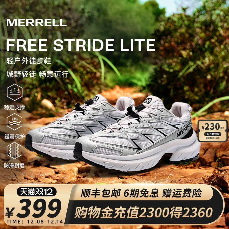 MERRELL迈乐户外登山徒步鞋
