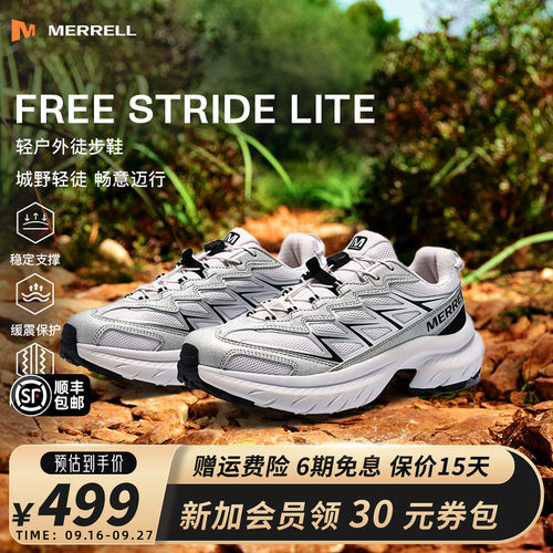 MERRELL迈乐户外登山徒步鞋