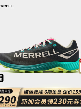 MERRELL迈乐MTL LONG SKY 2 MATRYX专业防滑户外运动越野跑鞋男女