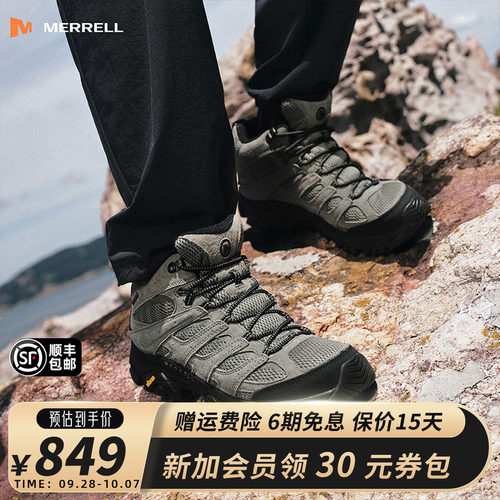 MERRELL迈乐防滑网面登山徒步鞋