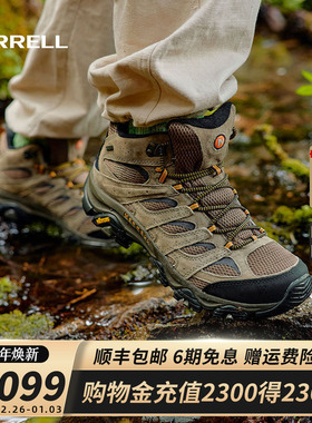 MERRELL迈乐户外运动徒步鞋MOAB3 MID GTX耐磨防水防滑登山鞋男女