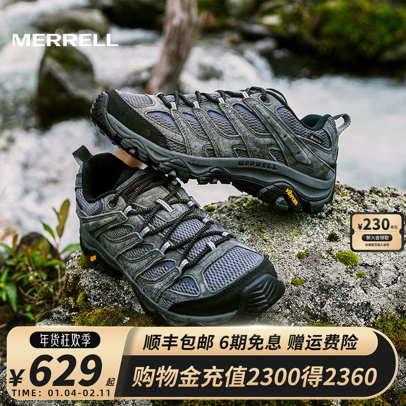 MERRELL迈乐MOAB3 GTX登山鞋男徒步鞋女防水鞋耐磨透气户外运动鞋,流行男鞋,时尚休闲鞋,淘宝优惠券,粉丝福利购,淘宝优惠卷