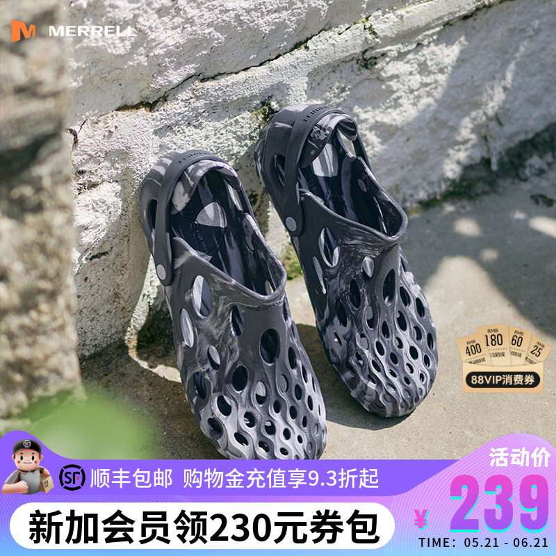 MERRELL迈乐毒液二代洞洞鞋户外薄底涉水鞋男女EVA一脚蹬溯溪鞋
