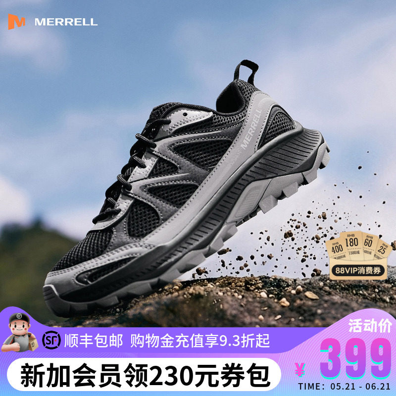 MERRELL迈乐TEMPO EXP登山鞋男女款抓地运动鞋户外防滑耐磨徒步鞋