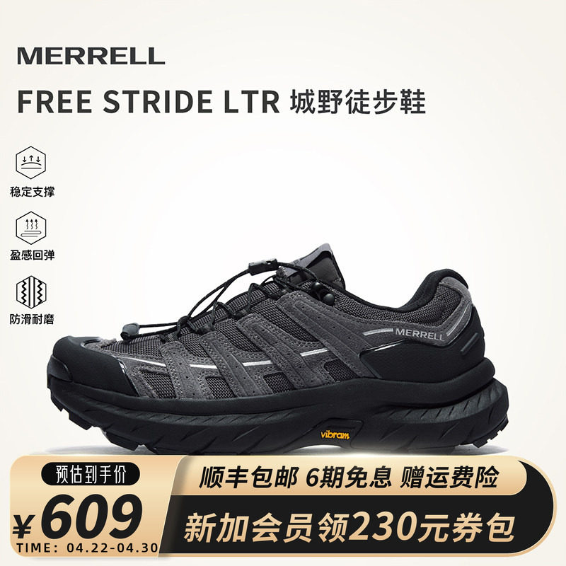 MERRELL迈乐迈行LTR登山徒步鞋丨男女耐磨防滑户外运动休闲鞋新品