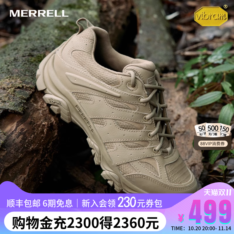 MERRELL迈乐透气抓地登山徒步鞋