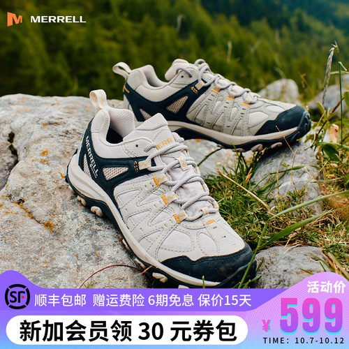 MERRELL迈乐防水透气户外登山鞋