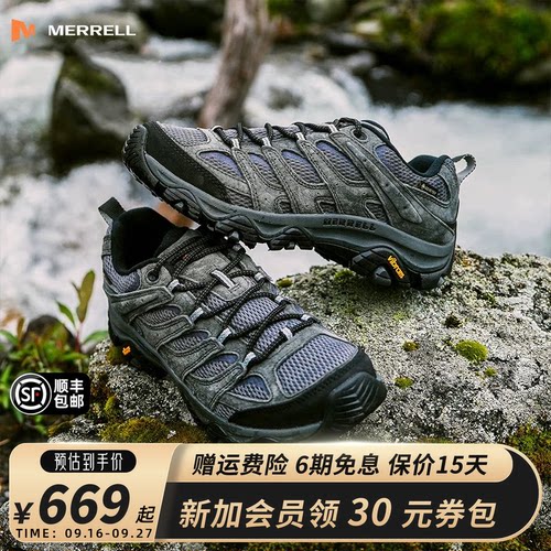 MERRELL迈乐MOAB3GTX登山鞋休闲