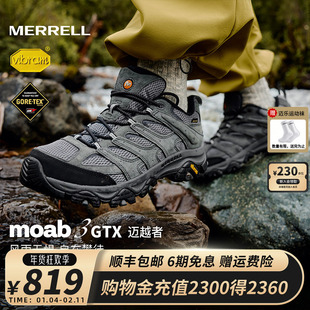 MERRELL迈乐MOAB3 GTX登山徒步鞋男款专业防水透气缓震户外运动鞋