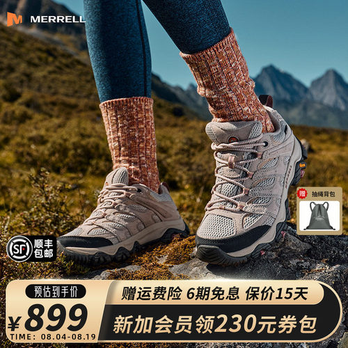 MERRELL迈乐MOAB3专业登山徒步鞋