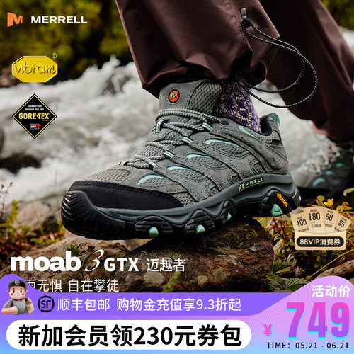MERRELL迈乐MOAB3GTX防水登山鞋
