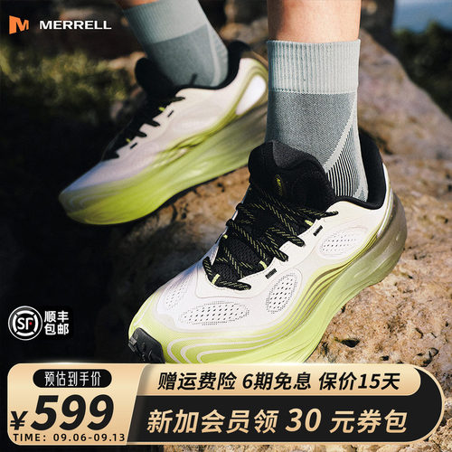 MERRELL迈乐毒液响尾越野跑鞋