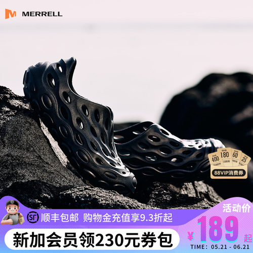 MERRELL迈乐毒液2.0T洞洞鞋拖鞋