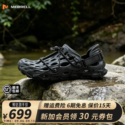 MERRELL迈乐毒液厚底洞洞鞋