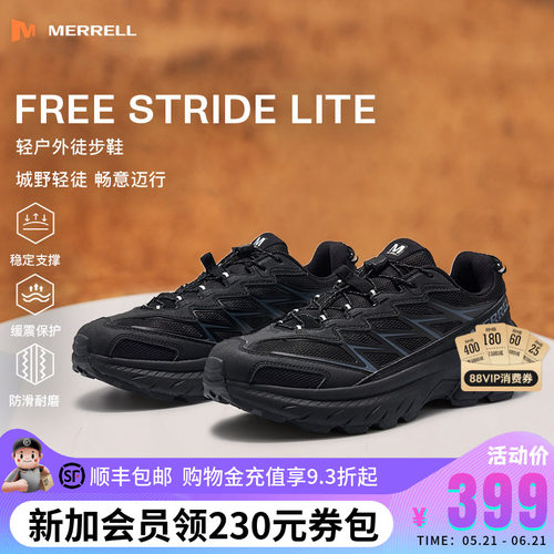 MERRELL迈乐户外登山徒步鞋