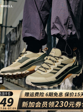 MERRELL迈乐SPEED STRIKE2登山徒步鞋男女专业透气防滑户外运动鞋