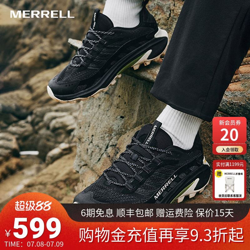 MERRELL迈乐户外运动抓地登山鞋