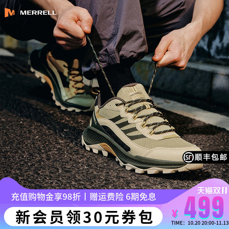 MERRELL迈乐SPEED STRIKE2登山徒步鞋男女专业透气防滑户外运动鞋