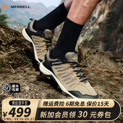 MERRELL迈乐防滑耐磨徒步鞋